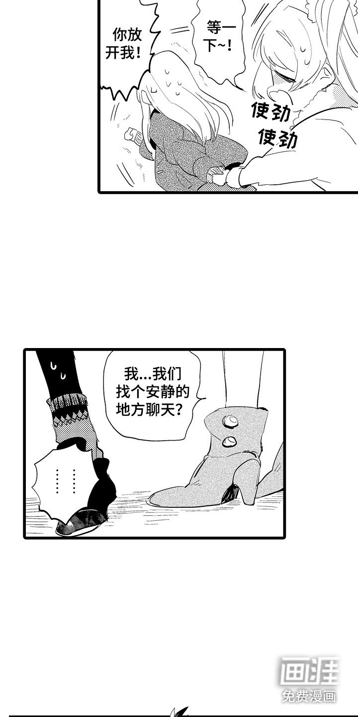 第18话9