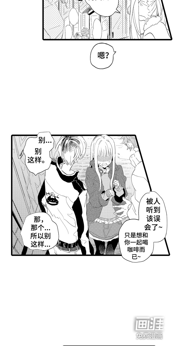 第17话10