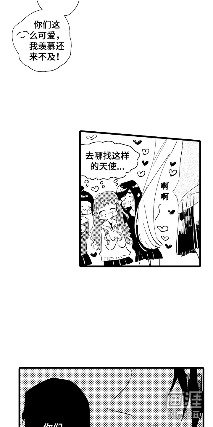 第17话2
