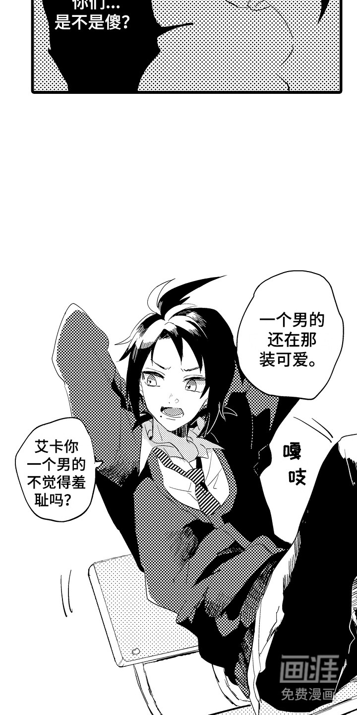 第17话3