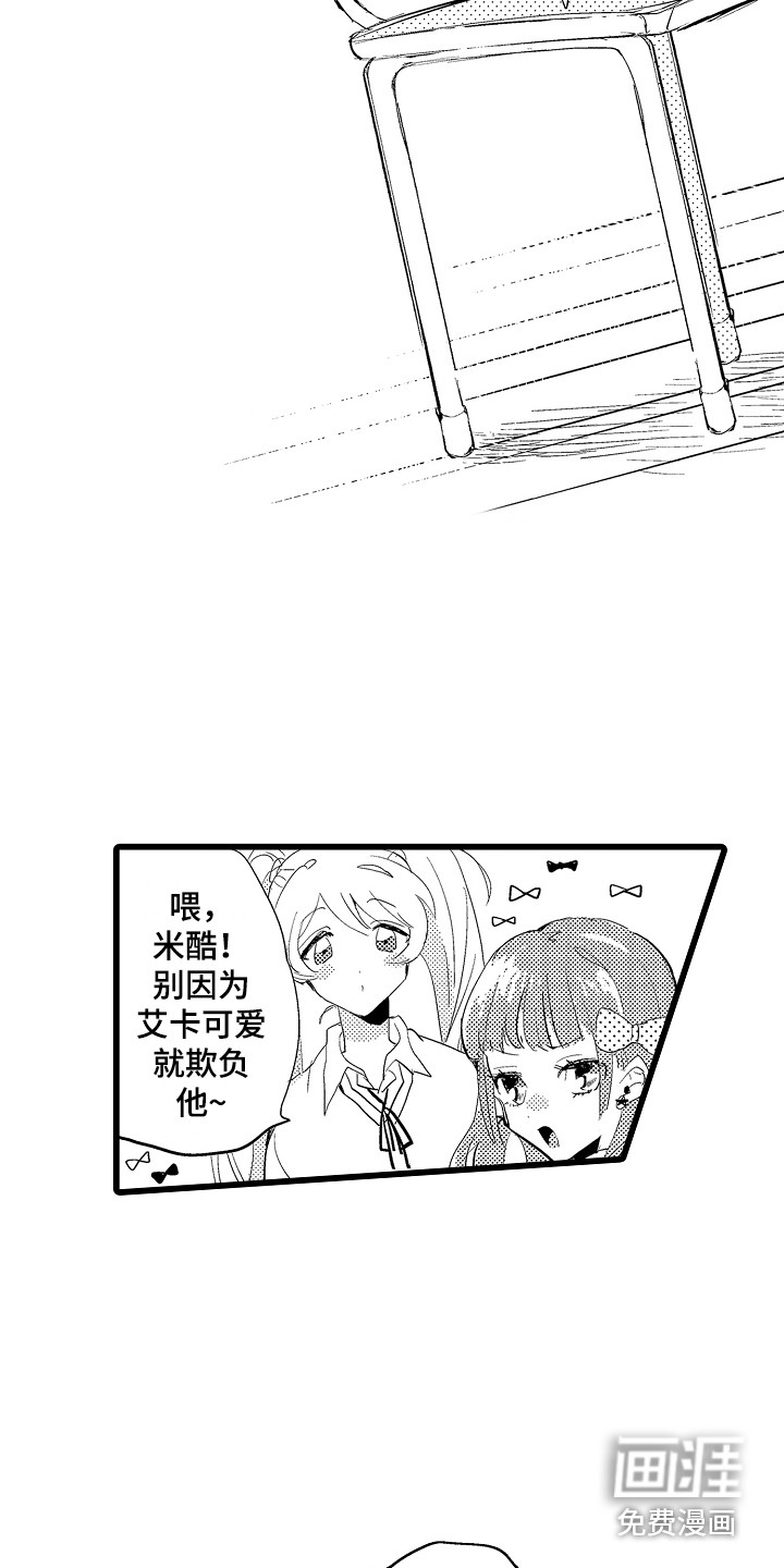 第17话4