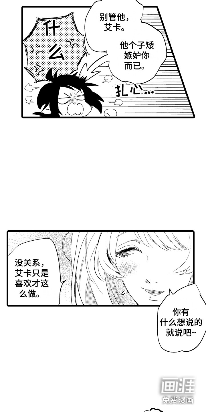 第17话5