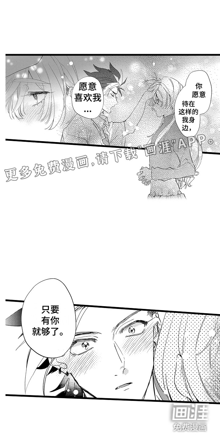 第16话0
