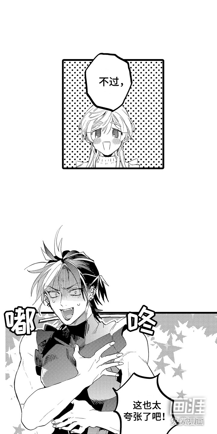 第16话10