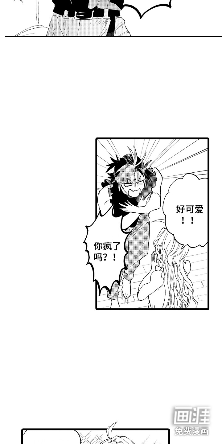 第16话11