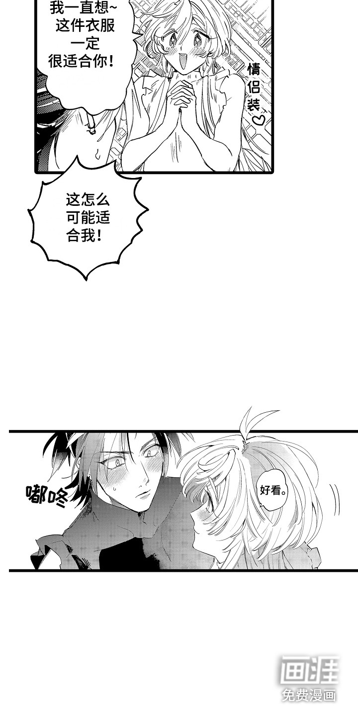 第16话12