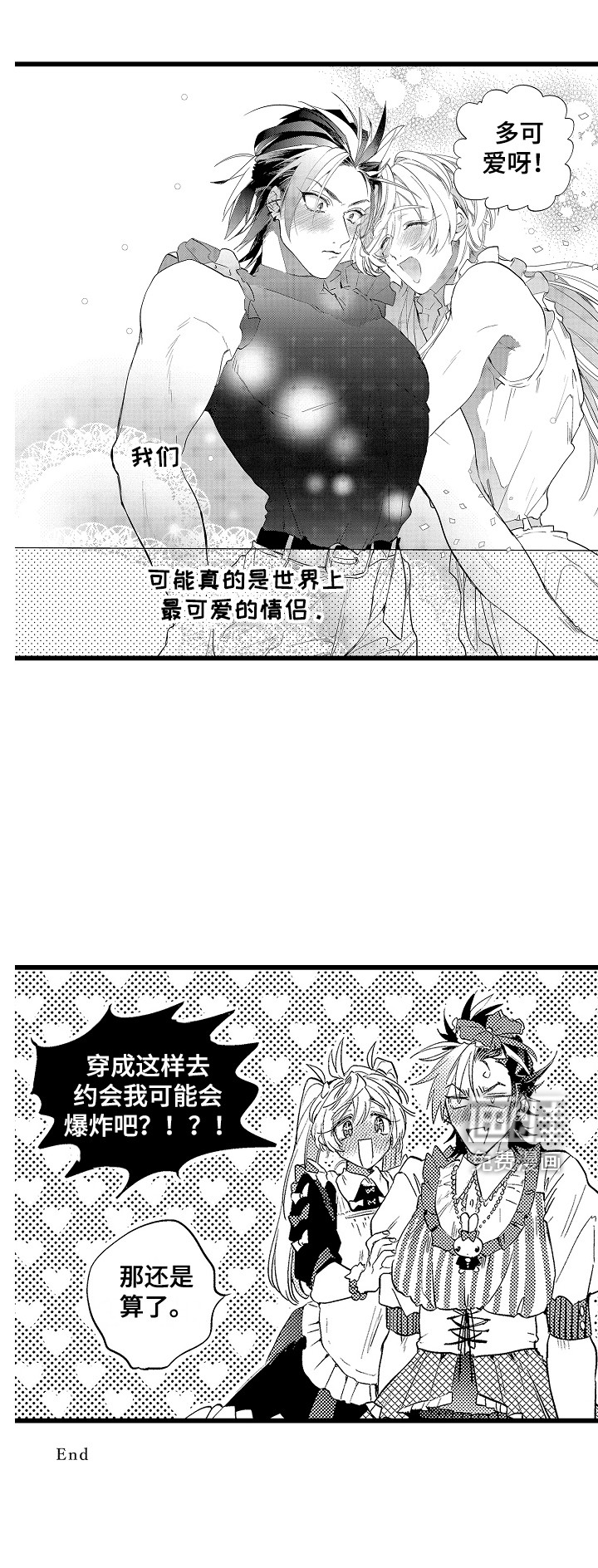 第16话13