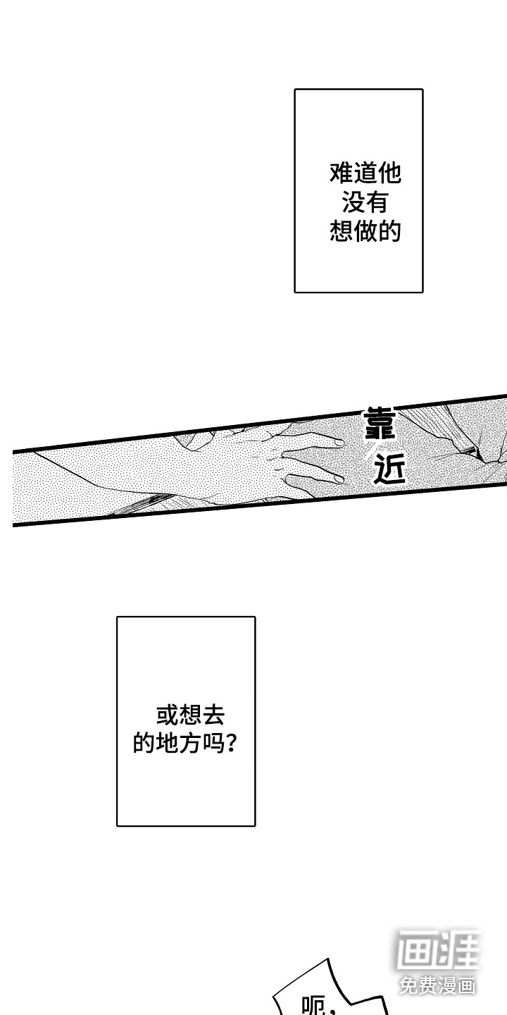 第15话10