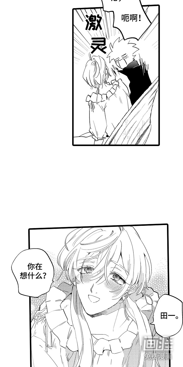第15话11