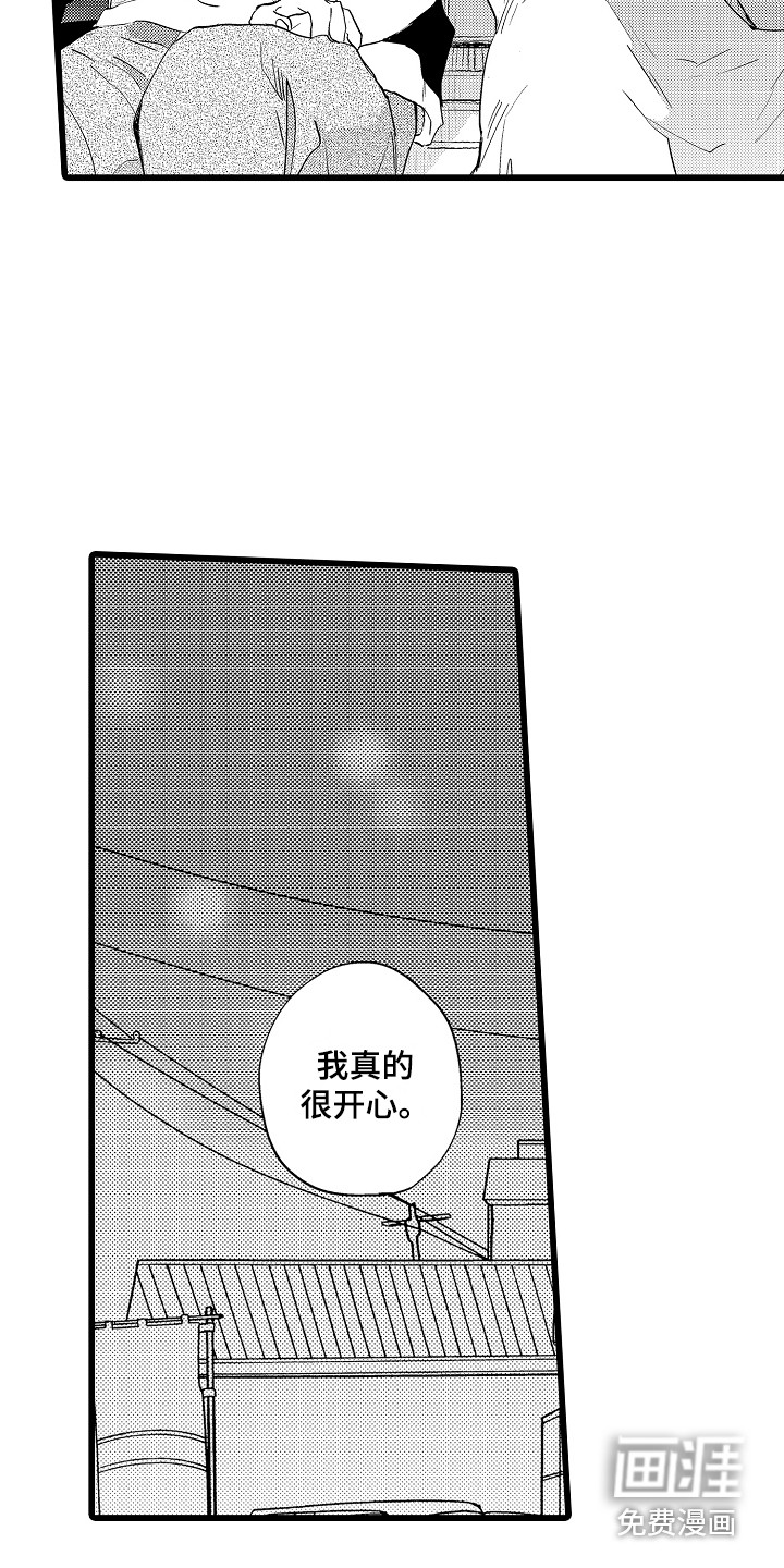 第15话16