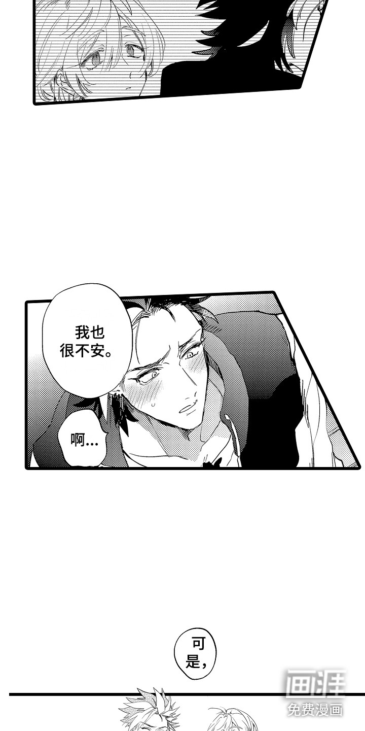 第15话18