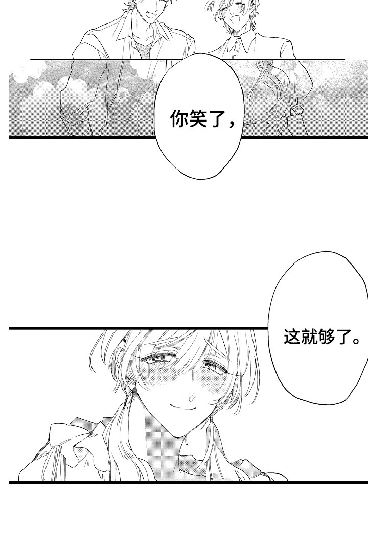 第15话19