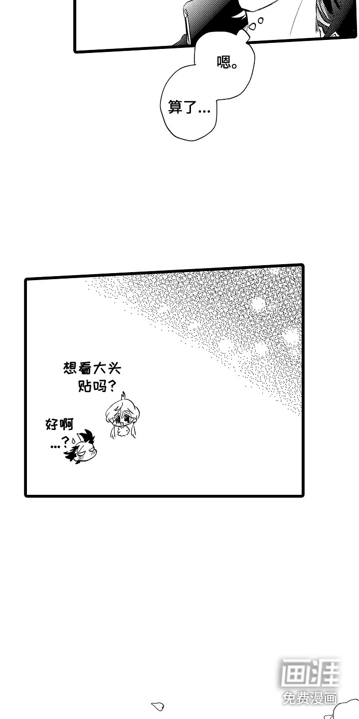 第15话2