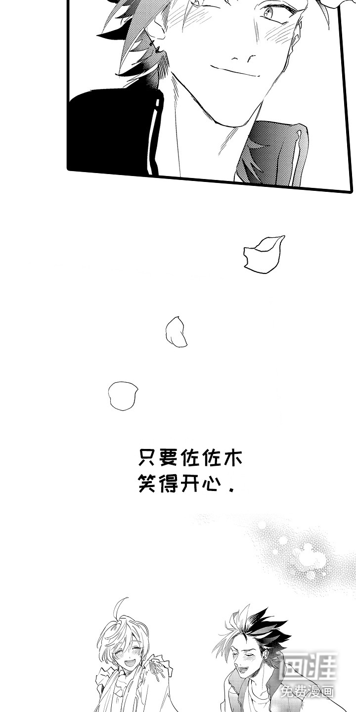 第15话6