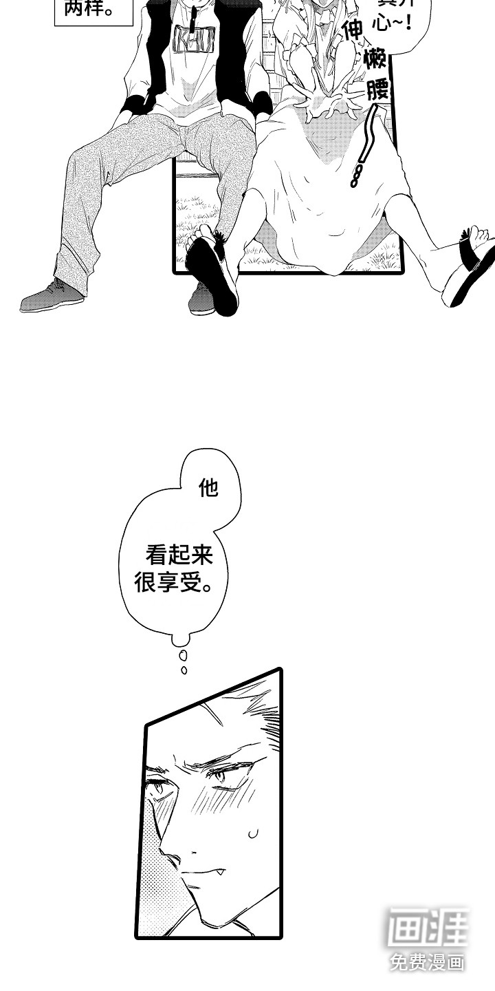 第15话9
