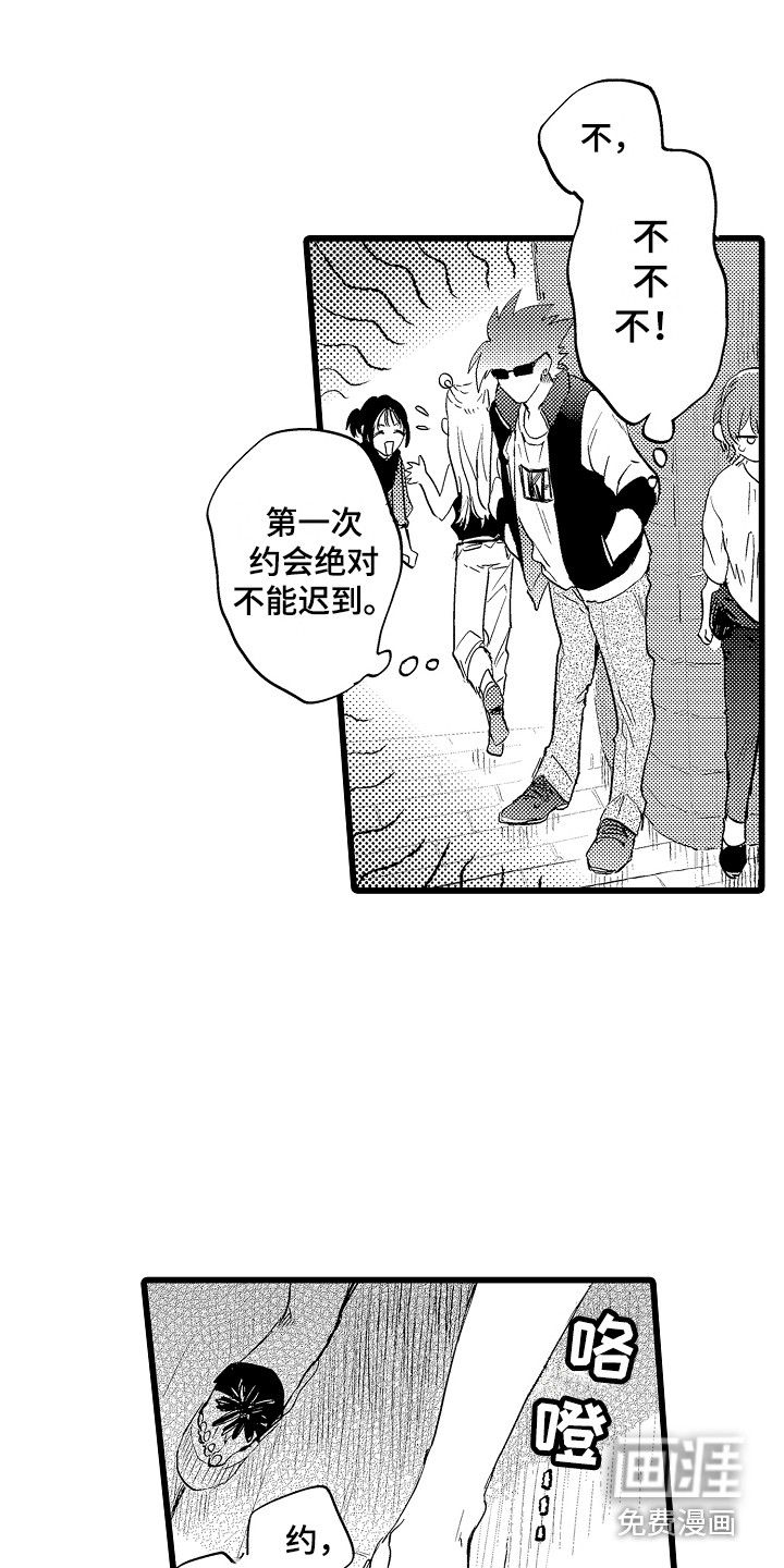 第14话1