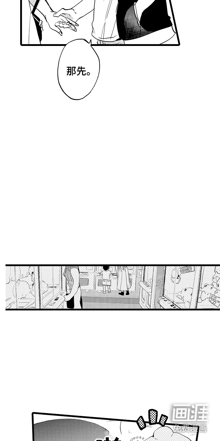 第14话11