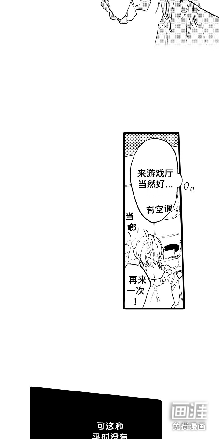第14话13