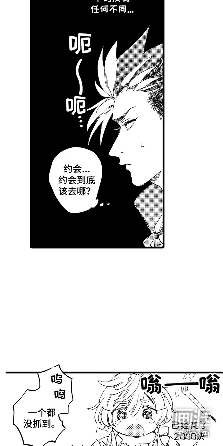 第14话14