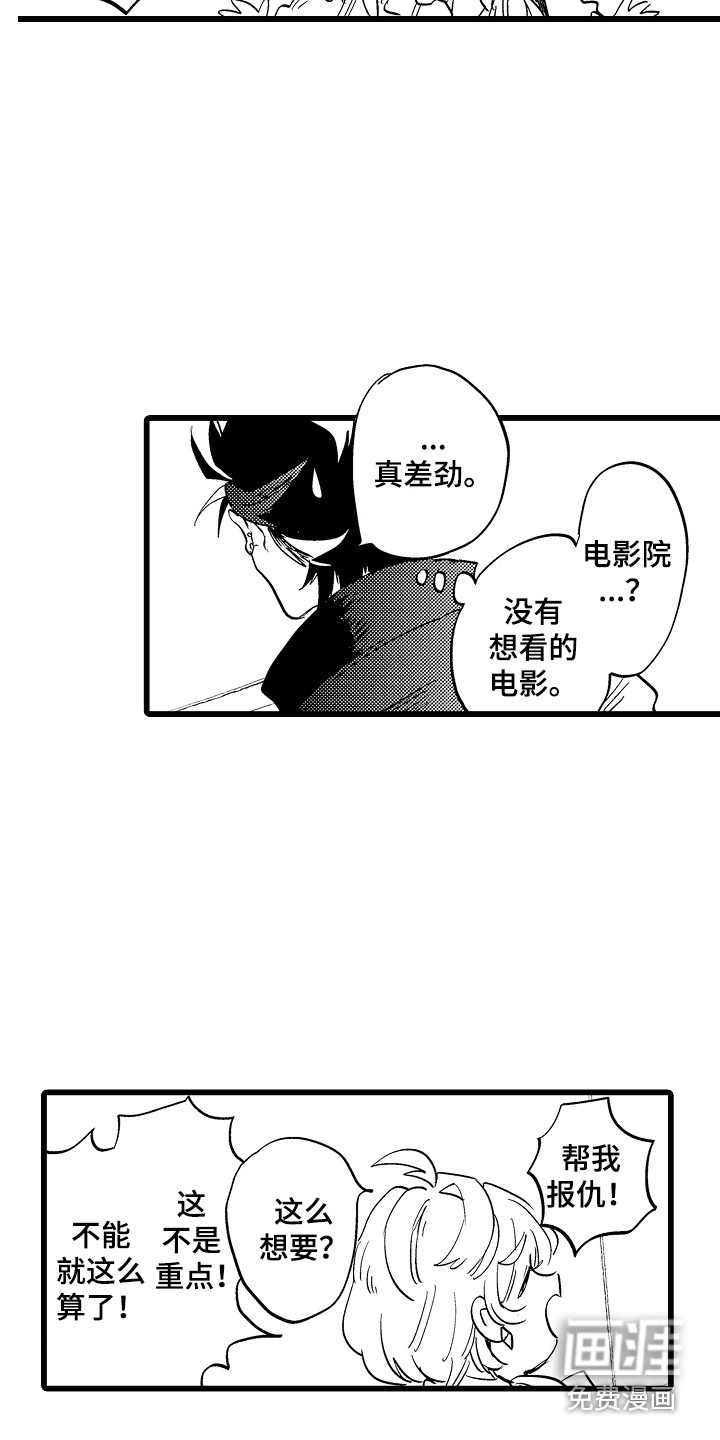 第14话15