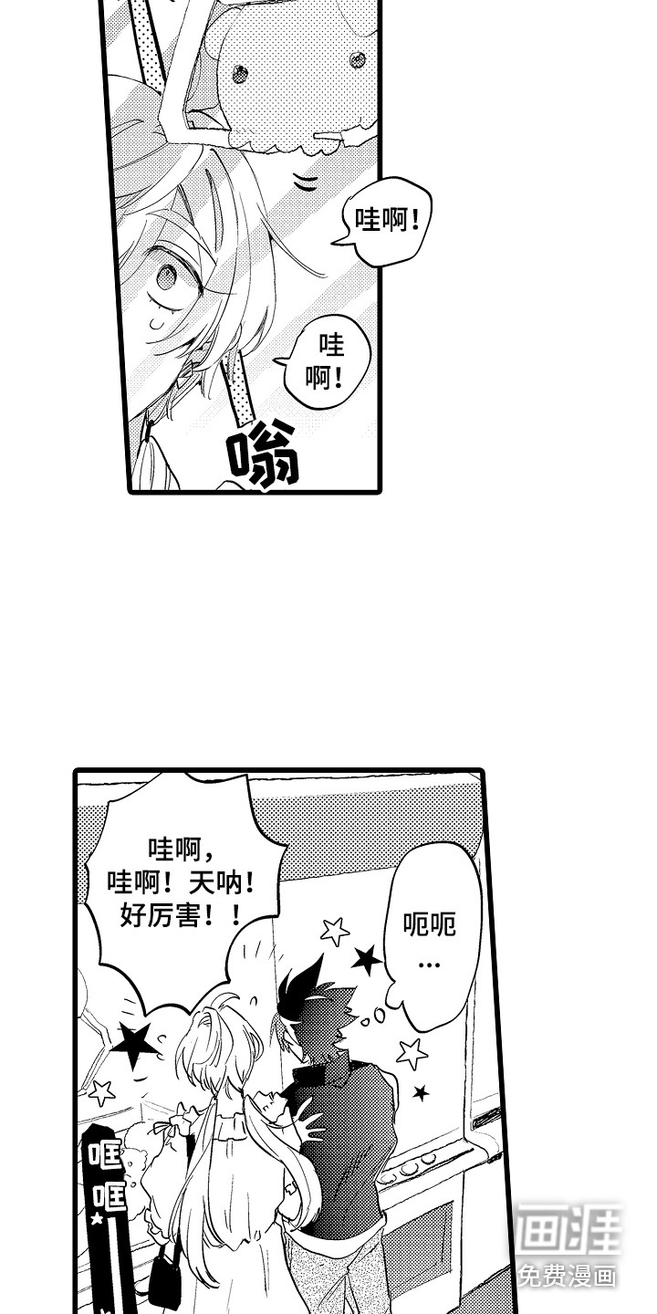 第14话17