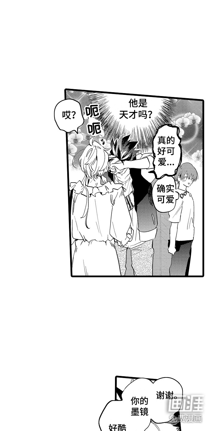 第14话4