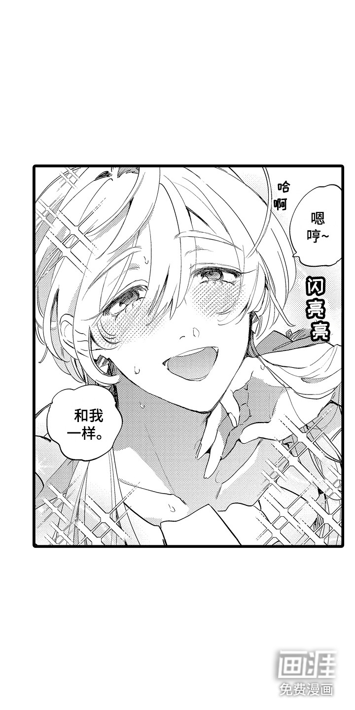 第14话6