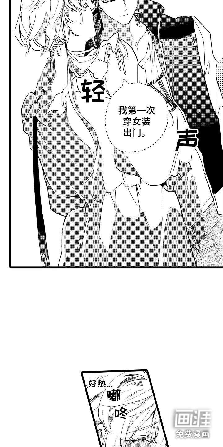 第14话9