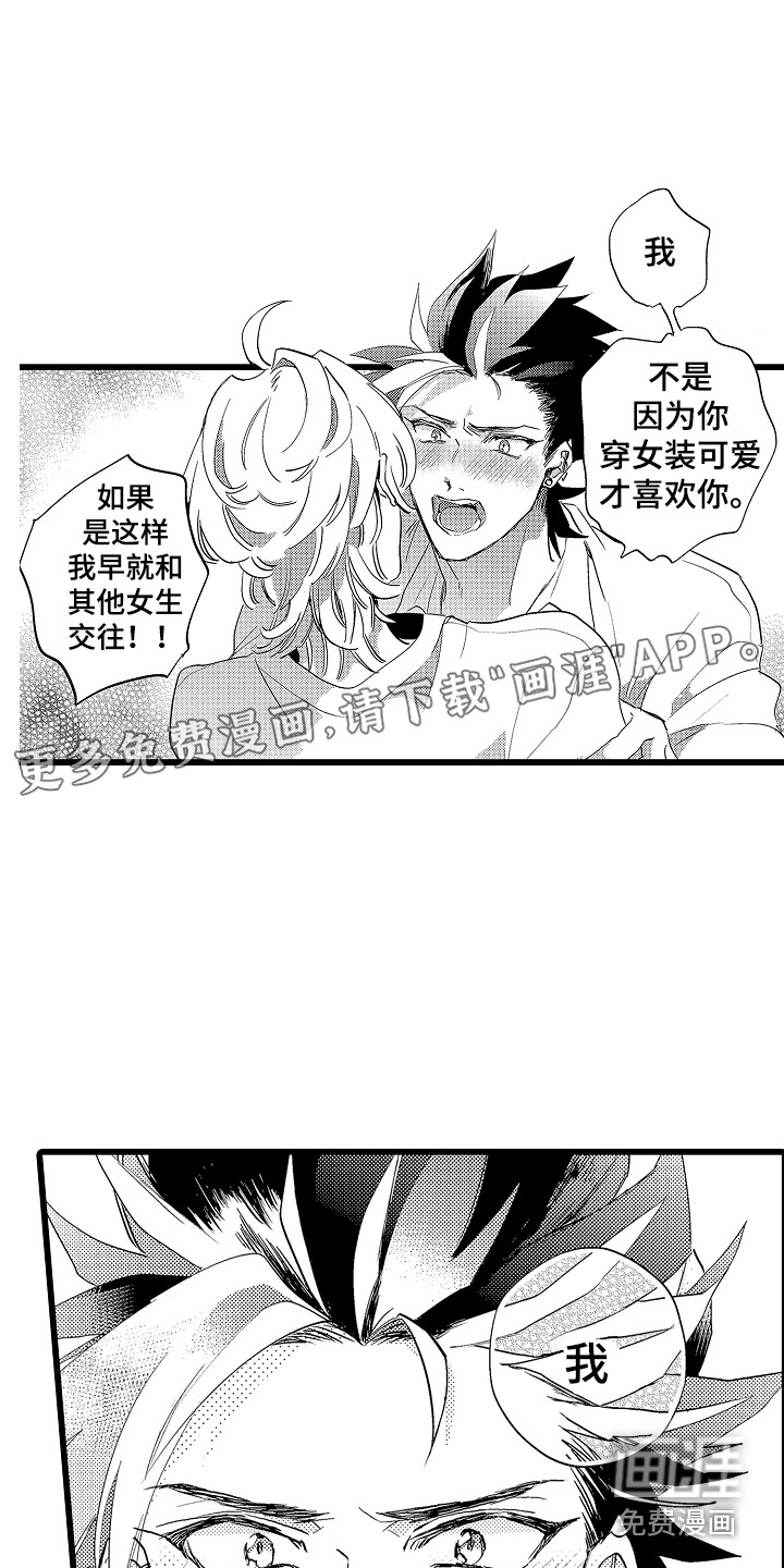 第13话0