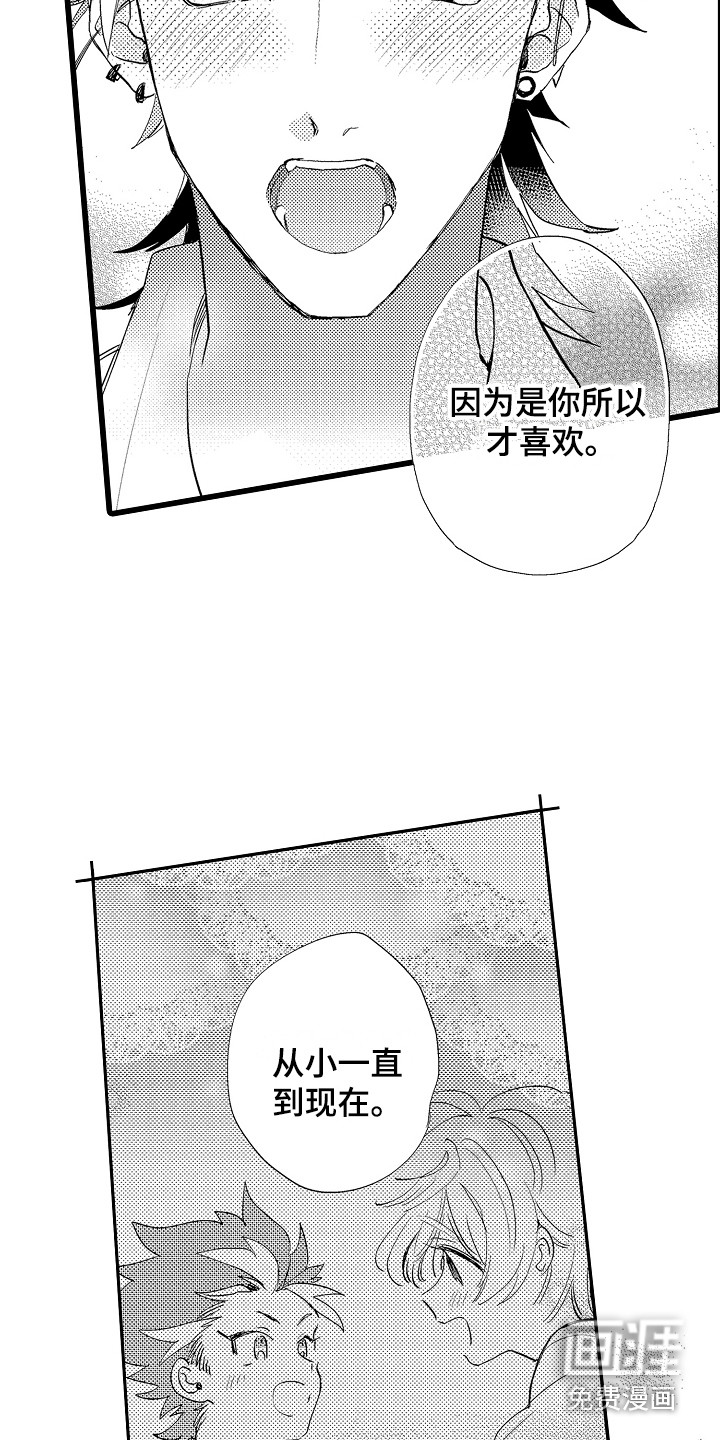 第13话1