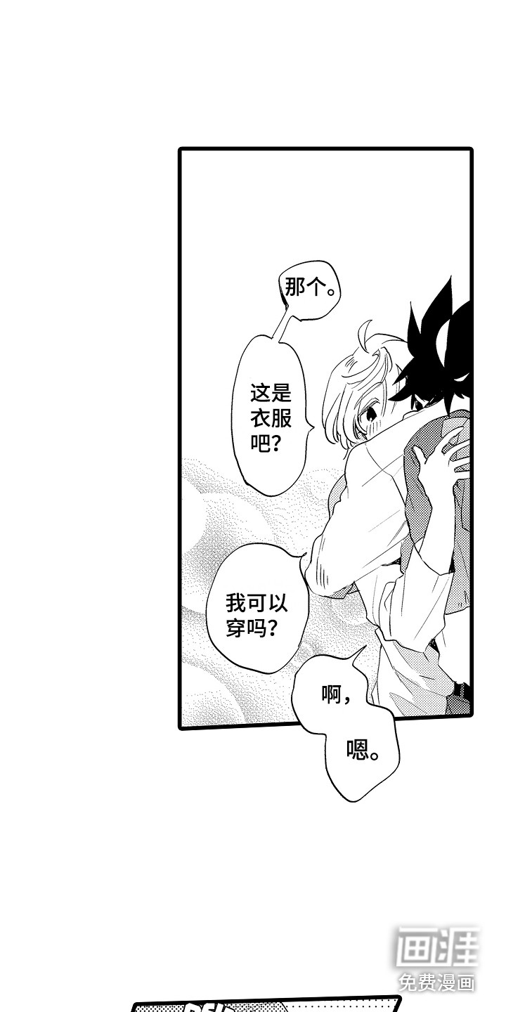 第13话11