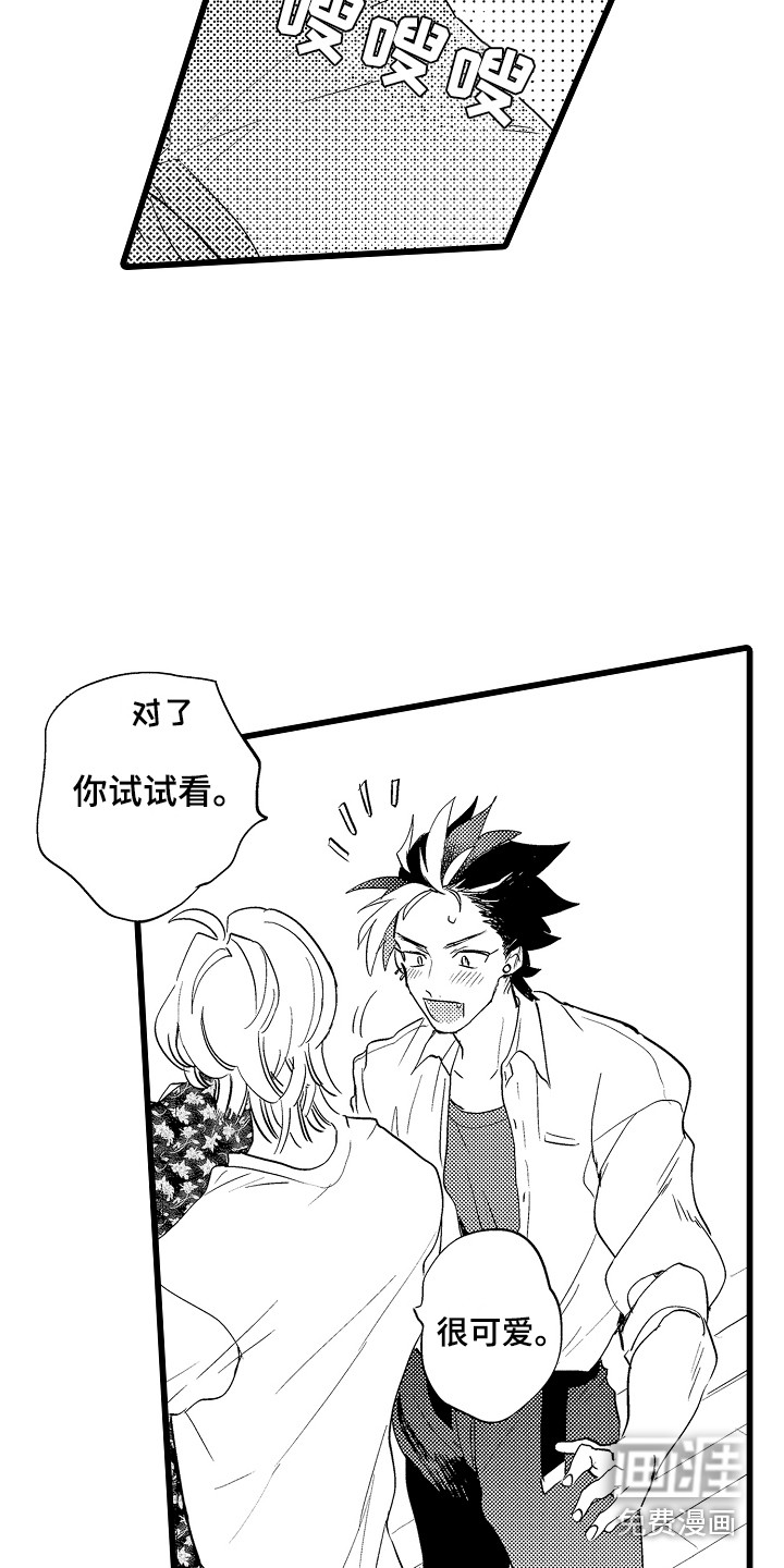 第13话12