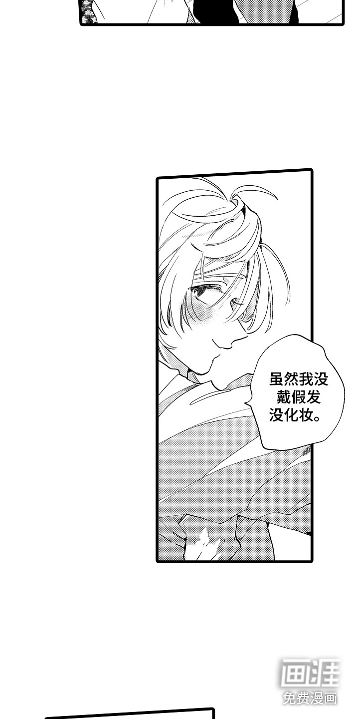 第13话13