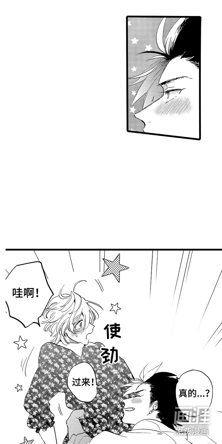 第13话18
