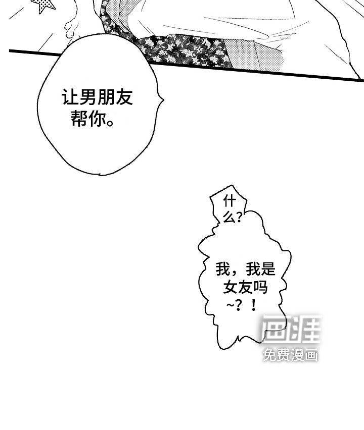 第13话19