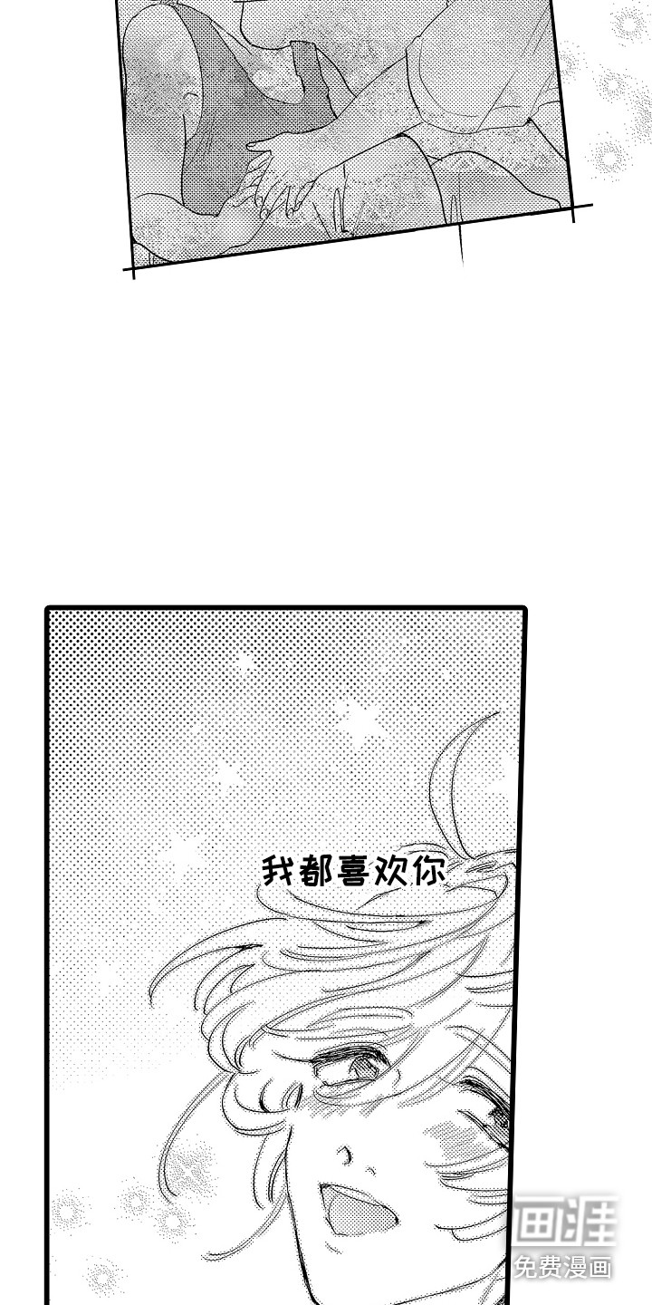 第13话2