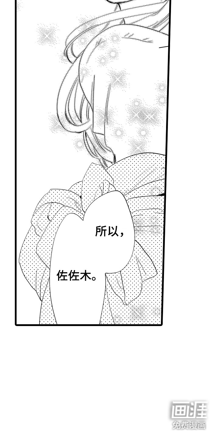 第13话3