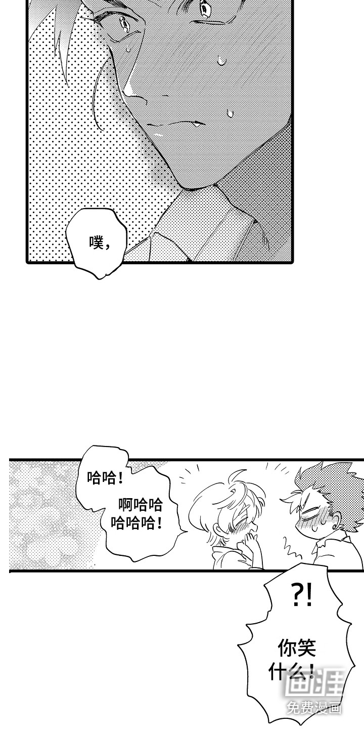 第13话6