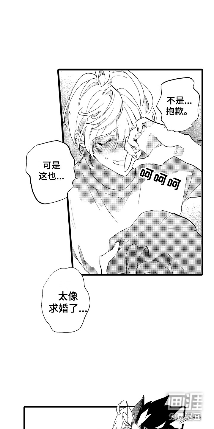 第13话7