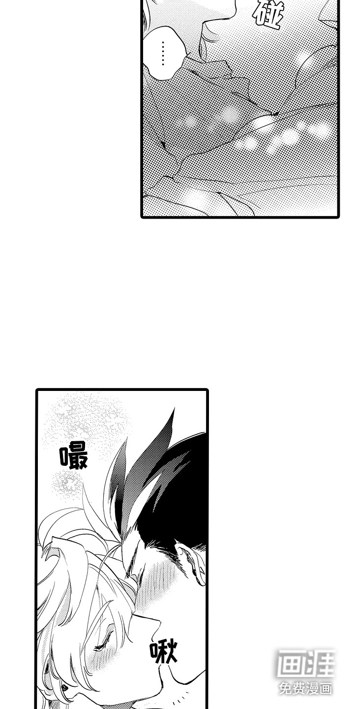 第13话9