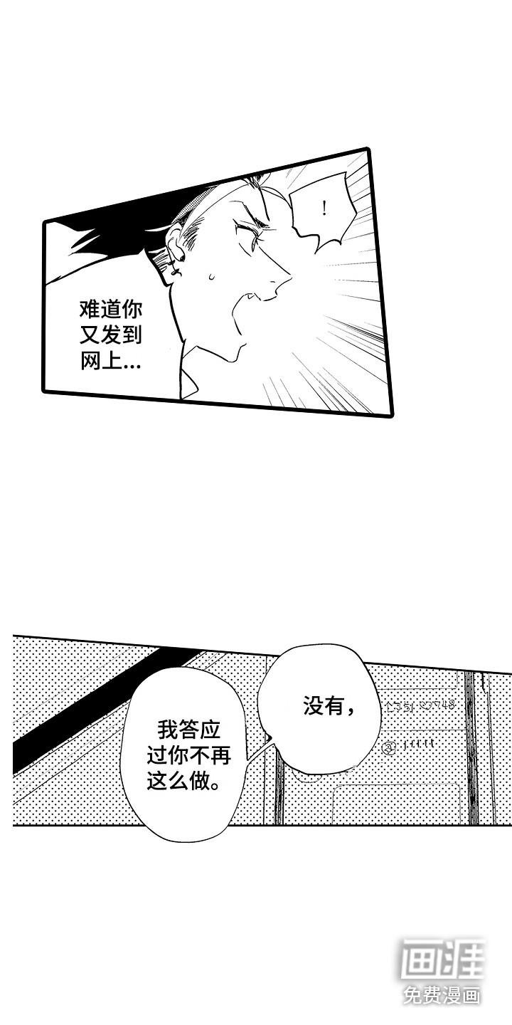 第12话2