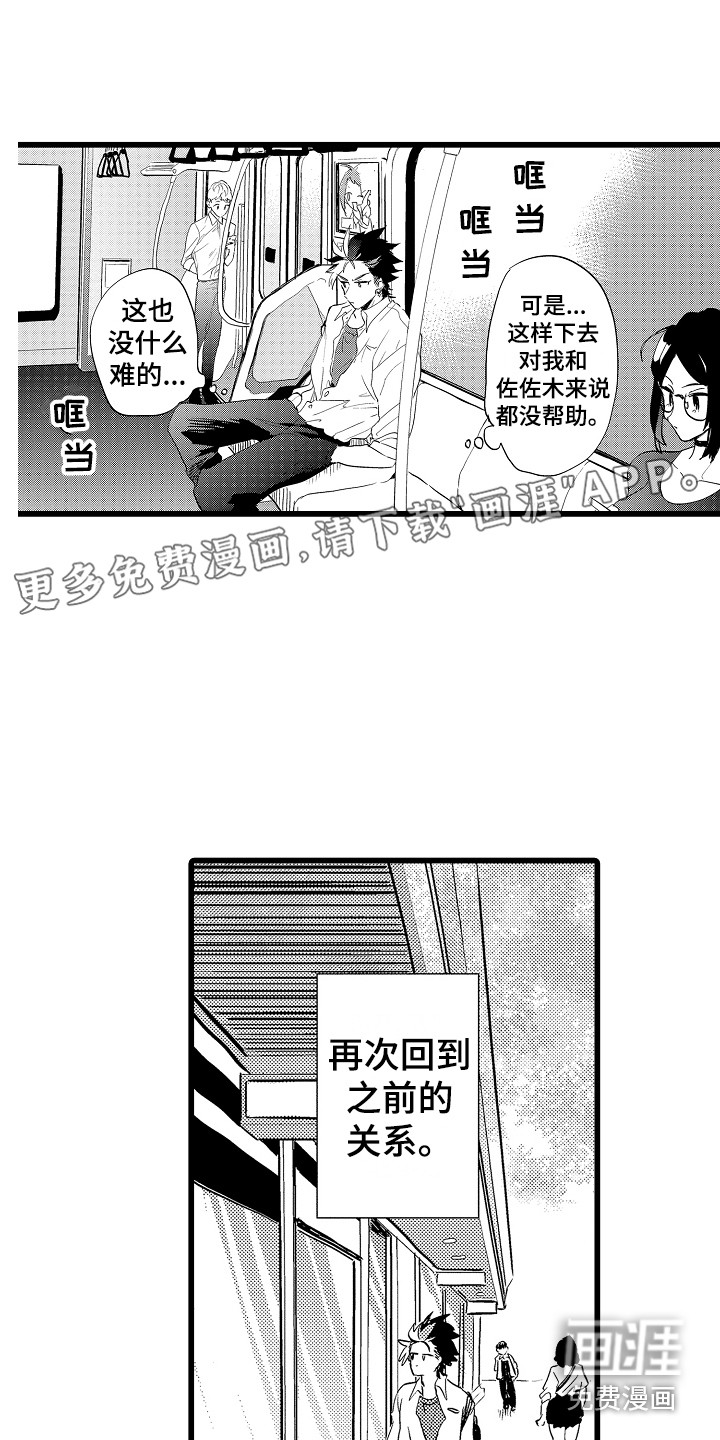 第11话0