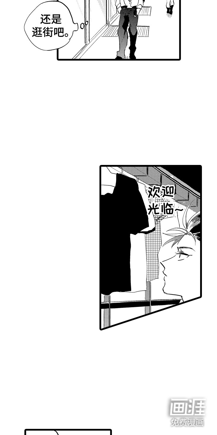 第11话1