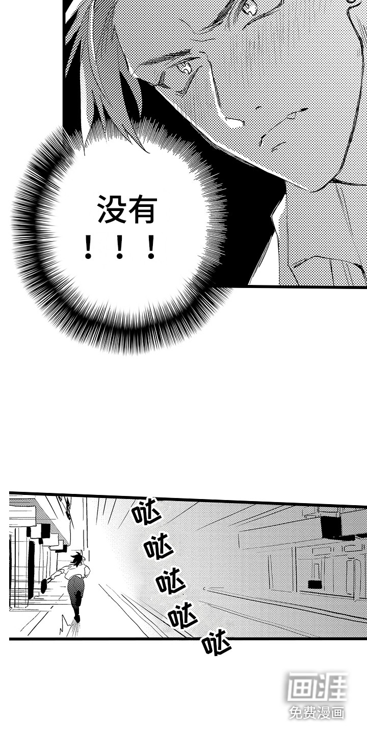 第11话10