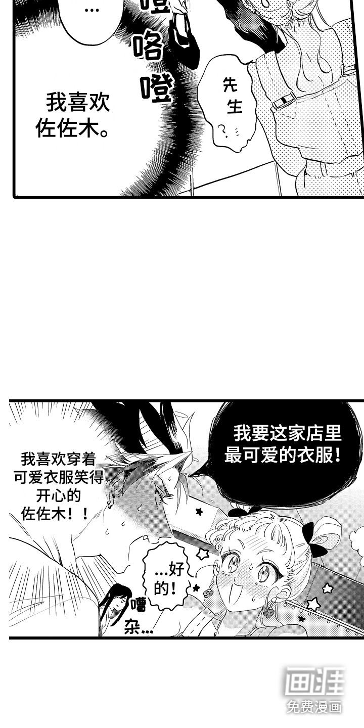 第11话12