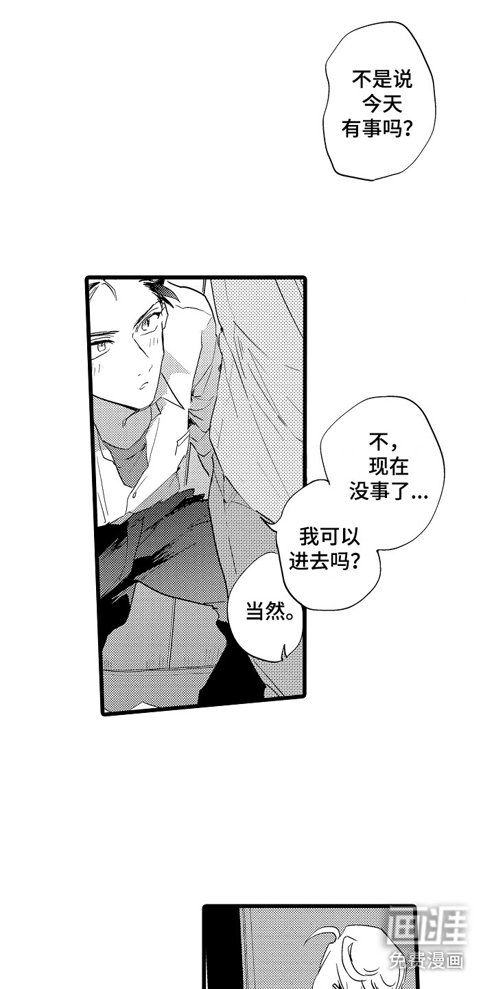 第11话15