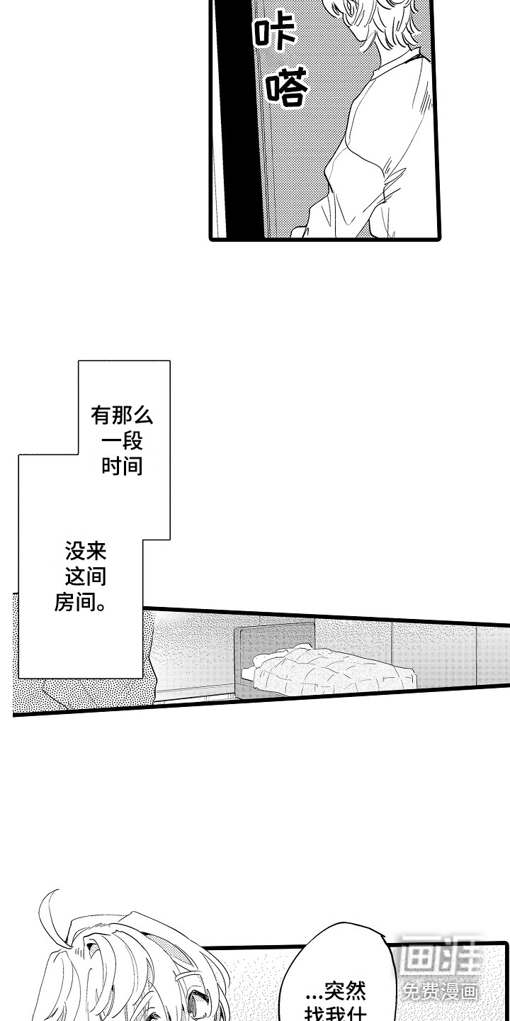 第11话16