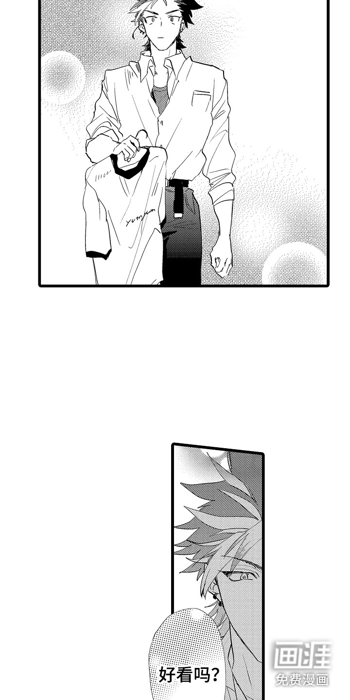 第11话7
