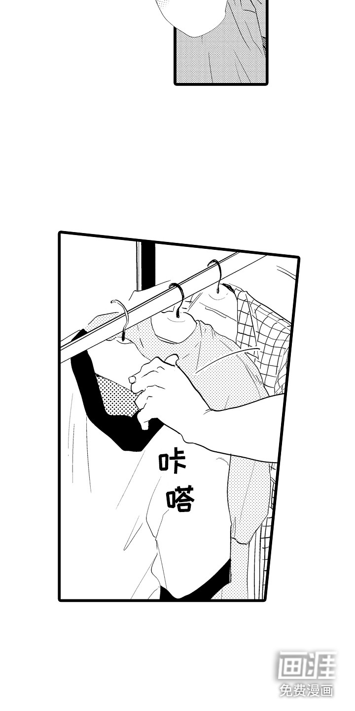 第11话8
