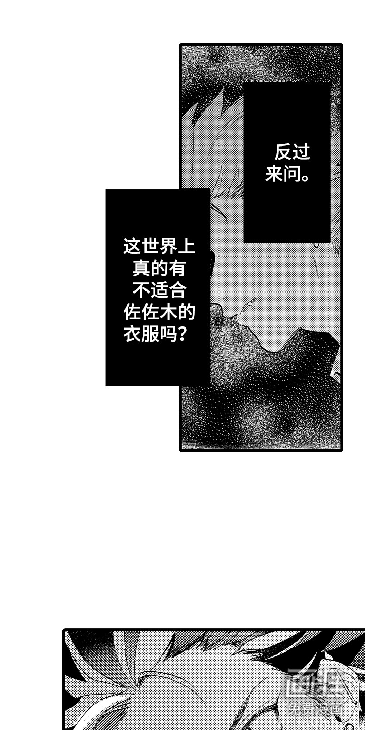 第11话9